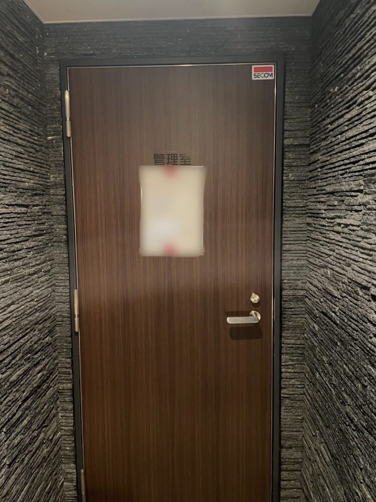管理人室開錠　外観