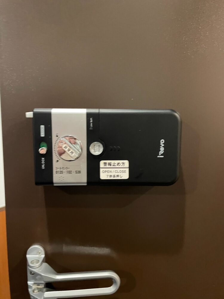 GATEMAN　ゲートマン V20　室内機