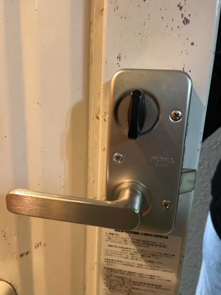 ALPHA edロック　鍵開け